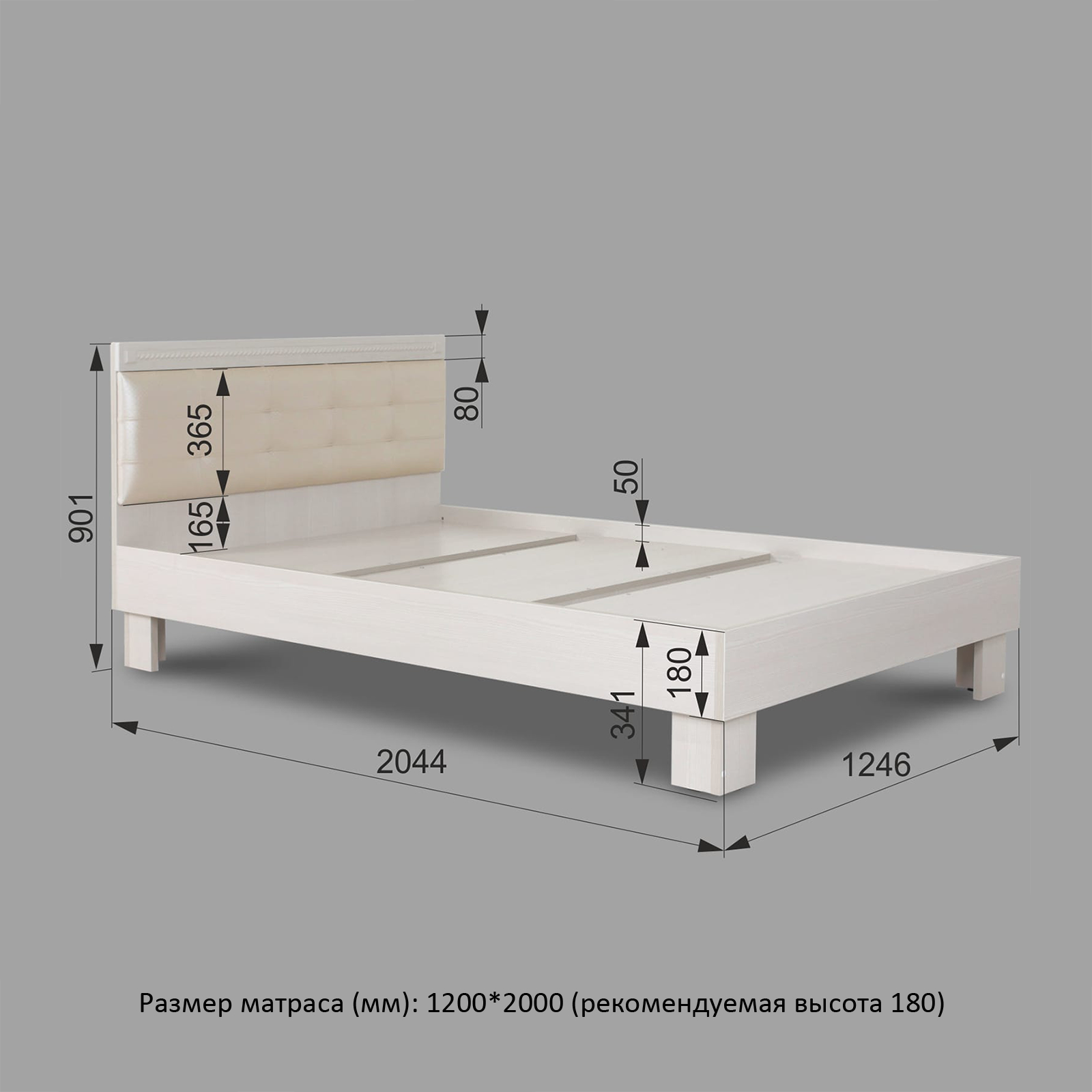Азалия №1200М NEW Кровать