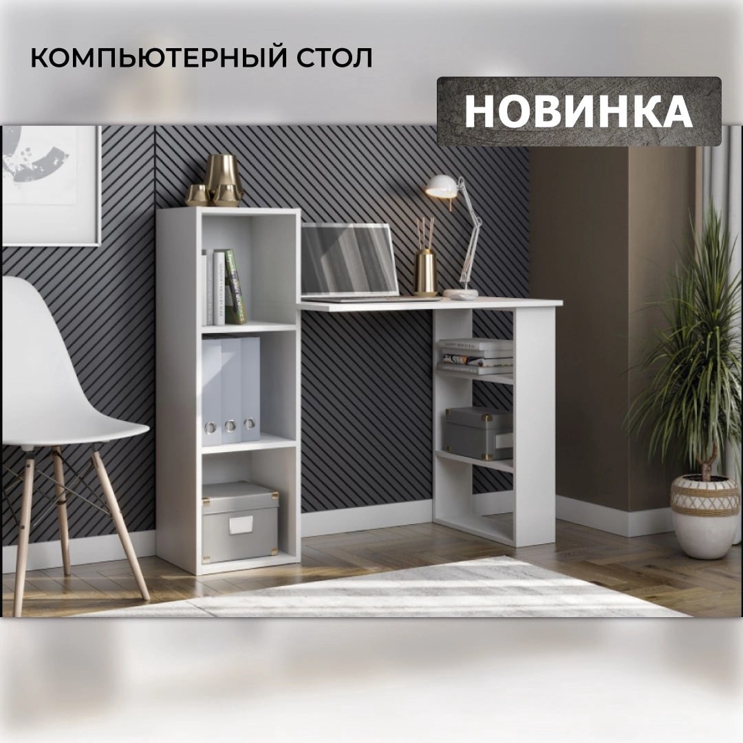 Стол компьютерный "СТК 1"